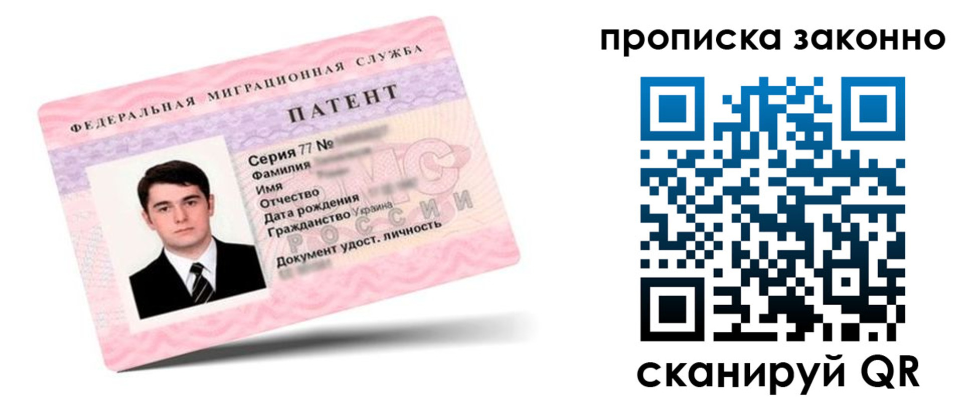 регистрация в Киселёвске