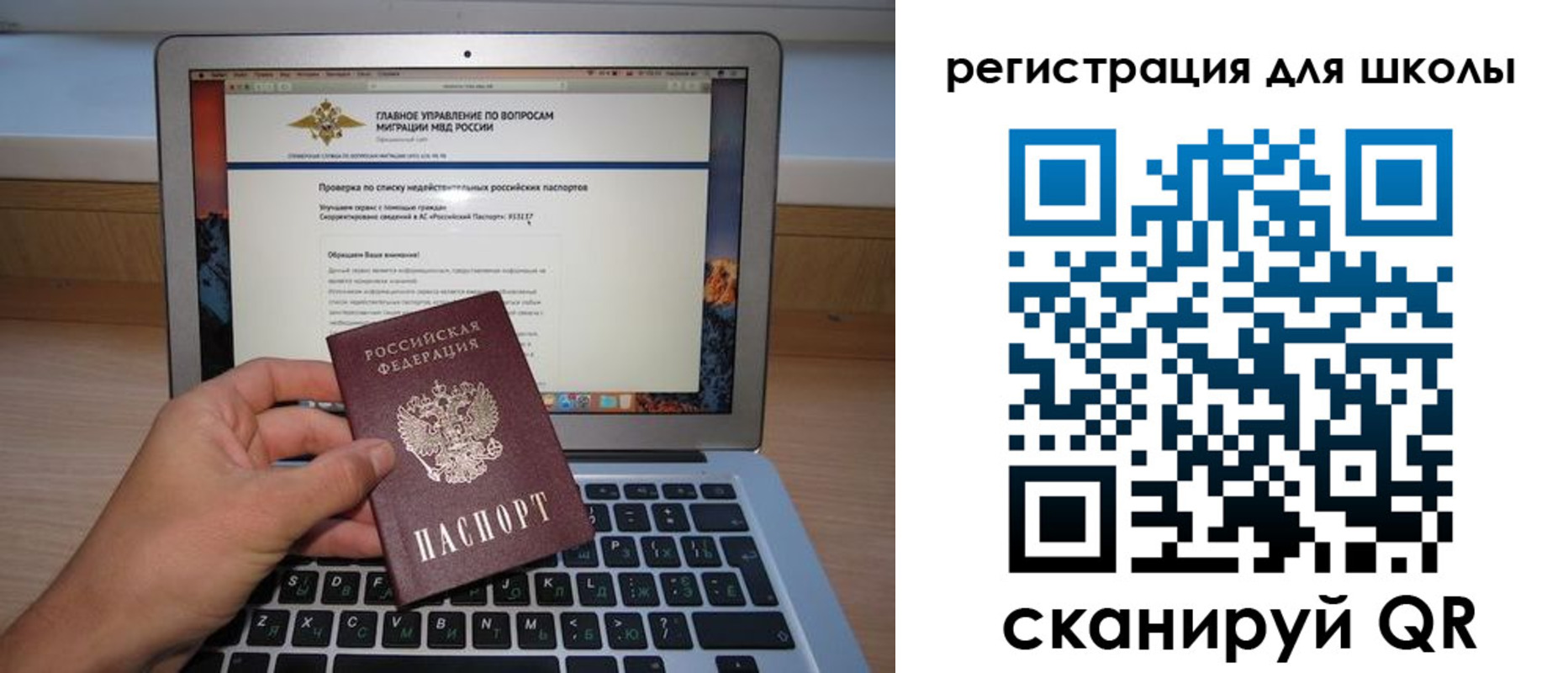 прописка поиск в Киселёвске