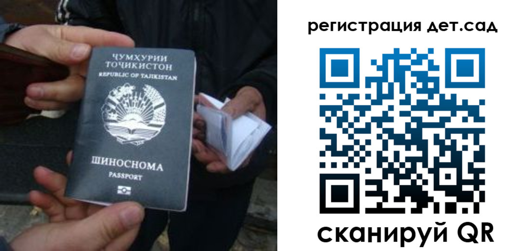 пропишу в квартире в Киселёвске